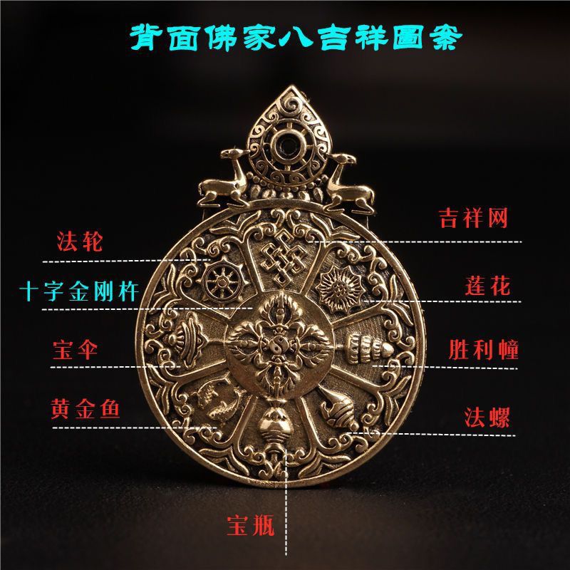 Tibetan Guru Manjushri Nine Pa - огляд і ціна Women'S Ethnic Fashion Brands