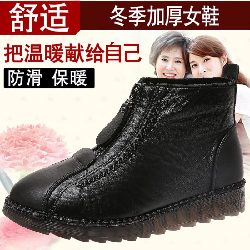 high cut pu leather sneakers w - огляд і ціна Ethnic Fashion Show Music